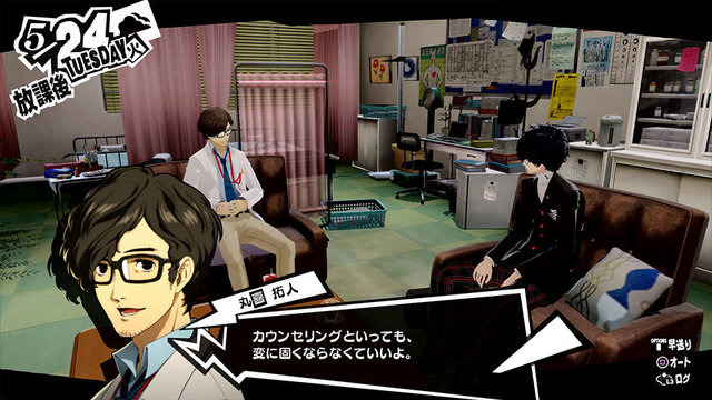 『ペルソナ5 ザ・ロイヤル』10月31日に発売！ 新キャラや待望の「3学期」などを追加して新生【UPDATE】