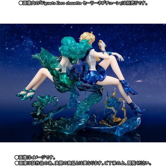 「Figuarts Zero chouette セーラーウラヌス」8,640円（税込）（C）武内直子・PNP・東映アニメーション