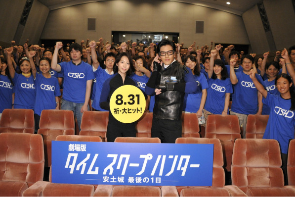 『劇場版タイムスクープハンター 安土城最後の1日』