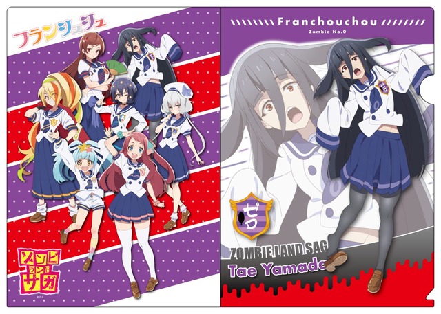 ZKクリアファイル(全7種) 各400円（C）ゾンビランドサガ製作委員会