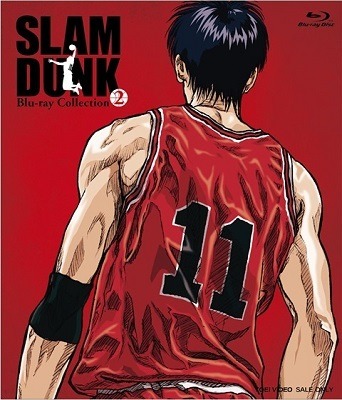 「SLAMDUNK」（Ｃ）井上雄彦・アイティープランニング・東映アニメーション