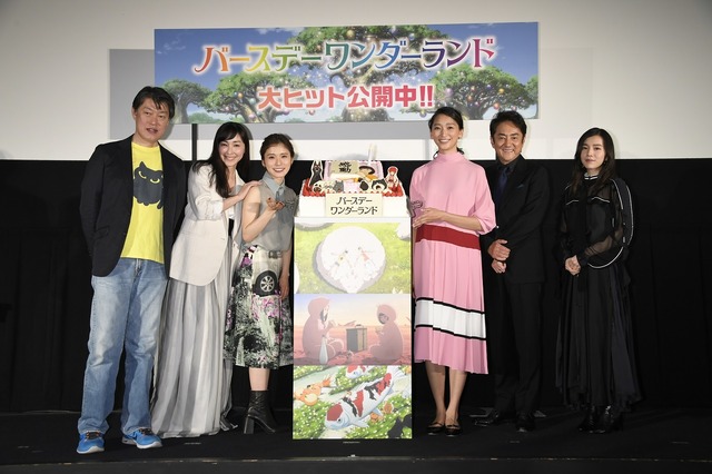 『バースデー・ワンダーランド』初日舞台挨拶イベント（C）柏葉幸子・講談社／2019「バースデー・ワンダーランド」製作委員会