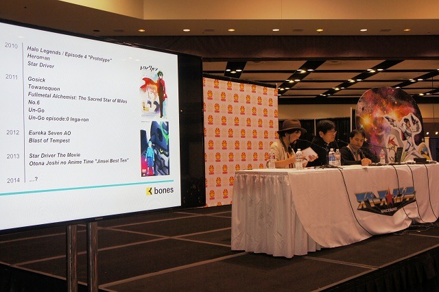 BONESの歴史など内容も盛りだくさん。