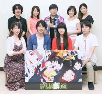 「京騒戯画」キャスト集合写真