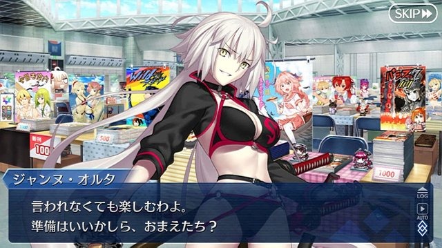 令和から始める『FGO』の歩き方─厳しいイベント参加条件クリアを目指す、新規ユーザーへ贈る！ メインクエスト踏破のポイント4選【特集】
