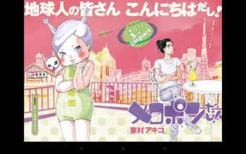 「Dモーニング」