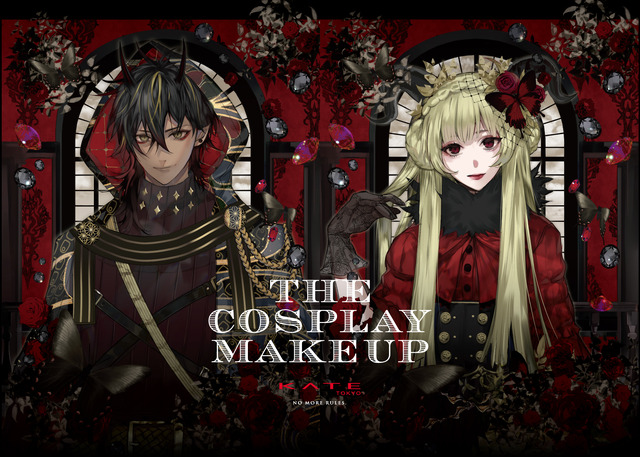 「KATEコスプレメイクプロジェクト」イラスト