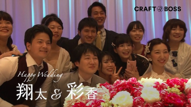 サントリー「クラフトボス ブラウン」WEB動画「担当者のメモリプレイ」篇