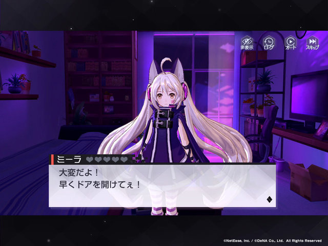 『永遠の七日』配信開始！終末が来るまでの期間を永遠と繰り返すマルチエンディングRPG