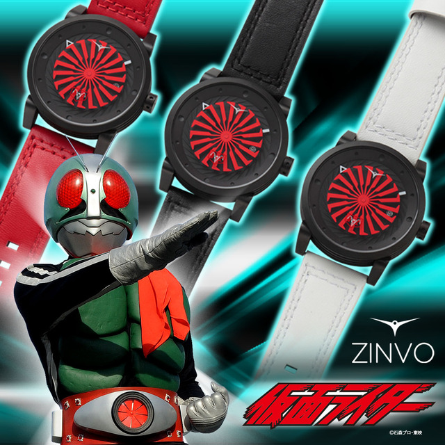 「仮面ライダー×ZINVO（ジンボ）コラボレーション腕時計」各56,160円（税込／送料・手数料別途）（C）石森プロ・東映