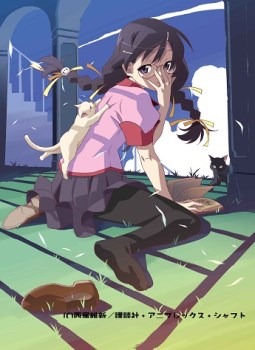 (c)西尾維新／講談社・アニプレックス・シャフト