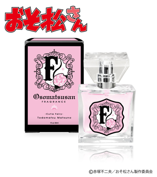 「おそ松さん F6 フレグランス」トド松　5,850円（税込）（C）赤塚不二夫／おそ松さん製作委員会