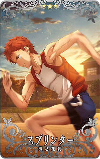 『FGO アーケード』明日9日から「空の境界コラボピックアップ2召喚」開催─新たに「★4(SR)浅上藤乃」を実装＆3DCGモデルを公開！