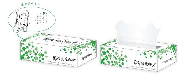 「泣いてもいんだよボックスティッシュ」（C）ANOHANA PROJECT