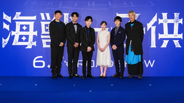 『海獣の子供』完成報告会見（C）2019 五十嵐大介・小学館／「海獣の子供」製作委員会