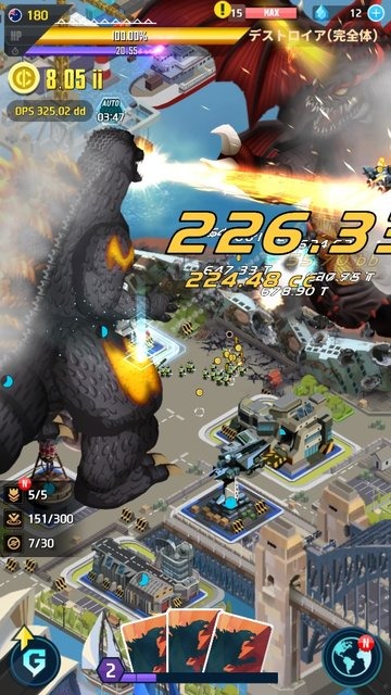 ゴジラから世界の都市を守れ！東宝全面監修の『ゴジラ ディフェンスフォース』事前登録開始