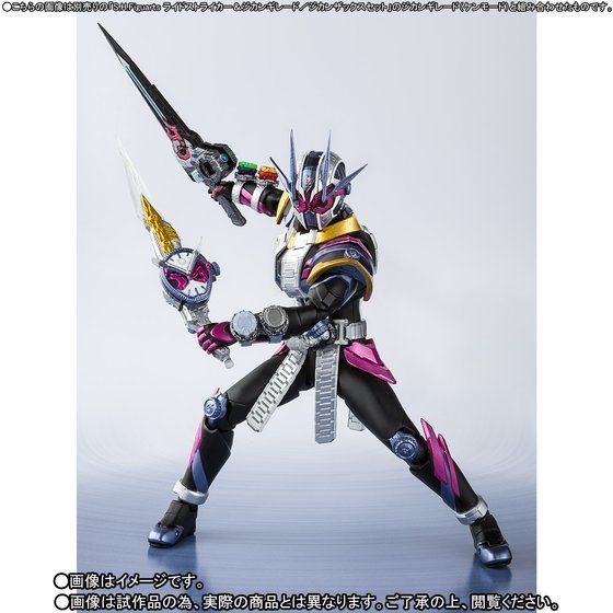 「S.H.Figuarts 仮面ライダージオウII」6,380円（税込）（C）2018 石森プロ・テレビ朝日・ADK・東映