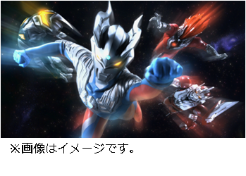 ｢ウルトラマンフェスティバル 2019｣ゼロミュージアム（C）円谷プロ