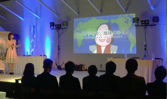 「第3回アニものづくりアワード」