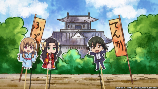 『ノブナガ先生の幼な妻』第6話先行カット（C）紺野あずれ／双葉社・「ノブナガ先生の幼な妻」製作委員会