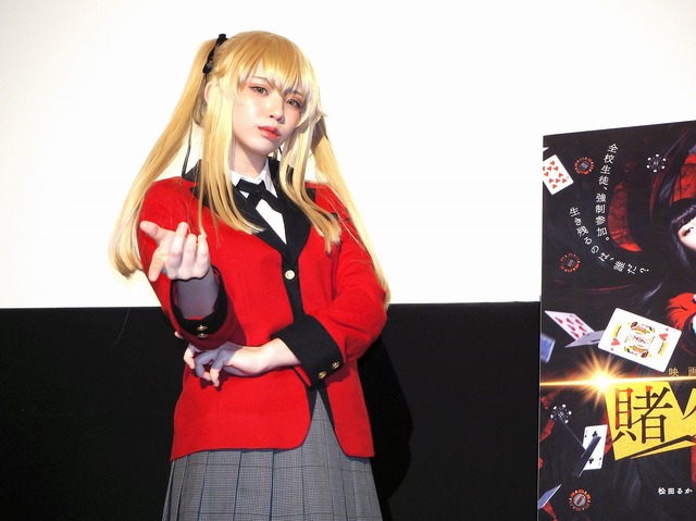 『映画 賭ケグルイ』コスプレ撮影会付き舞台挨拶イベント（C）2019 河本ほむら・尚村透／SQUARE ENIX・「映画 賭ケグルイ」製作委員会