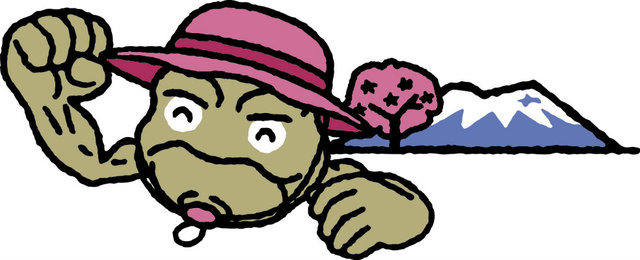 『ポケモン』「イシツブテ」が「いわて応援ポケモン」に任命─6月1日より「県産品コラボグッズの販売」など盛り沢山のキャンペーンを実施！