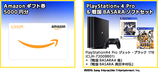 シリーズ初のアプリ『戦国BASARA バトルパーティー』6月配信決定！最新作のテーマは「チームバトル」＆「キャラクター育成」
