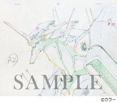「ヱヴァンゲリヲンと日本刀展 ＋ EVANGELION ARTWORK SELECTION」「EVANGELION ARTWORK SELECTION 約200点」（C）カラー