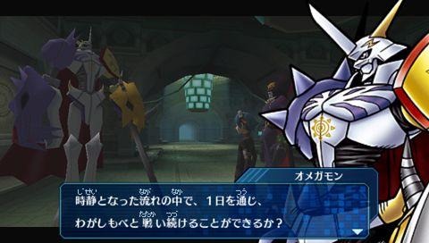 デジモンワールド リ：デジタイズ  