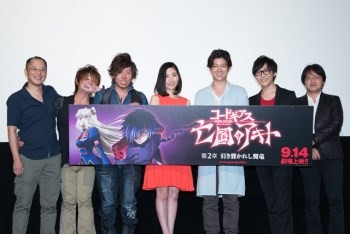 舞台挨拶 集合写真