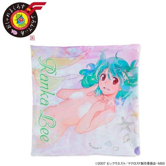 「おしゃれまくろすふろんてぃあ　クッションカバー」3,500円（税込）（C）2007 ビックウエスト／マクロスＦ製作委員会・MBS