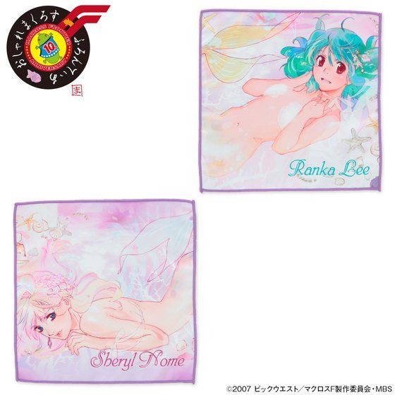 「おしゃれまくろすふろんてぃあミニタオル」800円（税込）（C）2007 ビックウエスト／マクロスＦ製作委員会・MBS