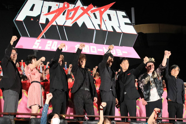 「プロメア」松山ケンイチ、早乙女太一と堺雅人の演技にムラムラ？ 完成披露舞台挨拶レポート