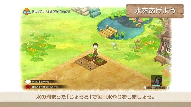 『ドラえもん のび太の牧場物語』「システム紹介映像～作物編～」公開―これを見れば牧場での農業関連もバッチリ！
