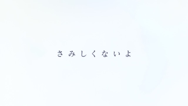 『ギヴン』場面カット（C）キヅナツキ・新書館／ギヴン製作委員会