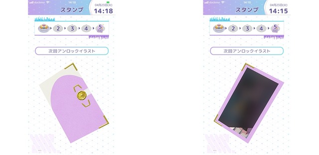 「SSSS.GRIDMAN ALARM -If your smile-」（C）円谷（C）TRIGGER・雨宮哲／「GRIDMAN」製作委員会（C）D-techno