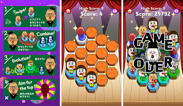 よしもとゲームズが手掛けるスマホ向け3タイトルが発表！芸人の魅力を活かしたカジュアルな作品を続々リリース