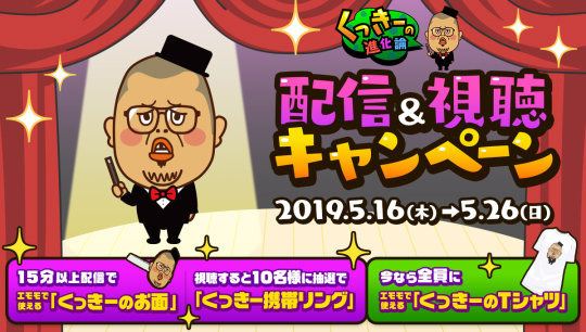 よしもとゲームズが手掛けるスマホ向け3タイトルが発表！芸人の魅力を活かしたカジュアルな作品を続々リリース