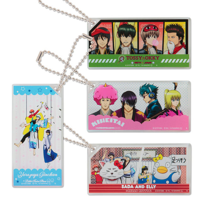 『銀魂 × Sanrio characters（サンリオキャラクターズ） ～キャラクターやるのも大変だ2～』スクエアキーホルダー　全4種　各800円(税抜)（C）空知英秋／集英社・テレビ東京・電通・BNP・アニプレックス（C）1976,1982,2019 SANRIO CO.,LTD. TOKYO,JAPAN