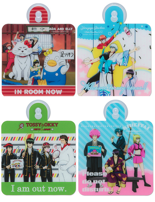 『銀魂 × Sanrio characters（サンリオキャラクターズ） ～キャラクターやるのも大変だ2～』ドアプレート  全4種　各800円(税抜)（C）空知英秋／集英社・テレビ東京・電通・BNP・アニプレックス（C）1976,1982,2019 SANRIO CO.,LTD. TOKYO,JAPAN