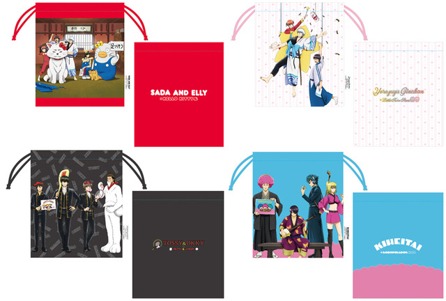 『銀魂 × Sanrio characters（サンリオキャラクターズ） ～キャラクターやるのも大変だ2～』巾着　全4種　各800円(税抜)（C）空知英秋／集英社・テレビ東京・電通・BNP・アニプレックス（C）1976,1982,2019 SANRIO CO.,LTD. TOKYO,JAPAN