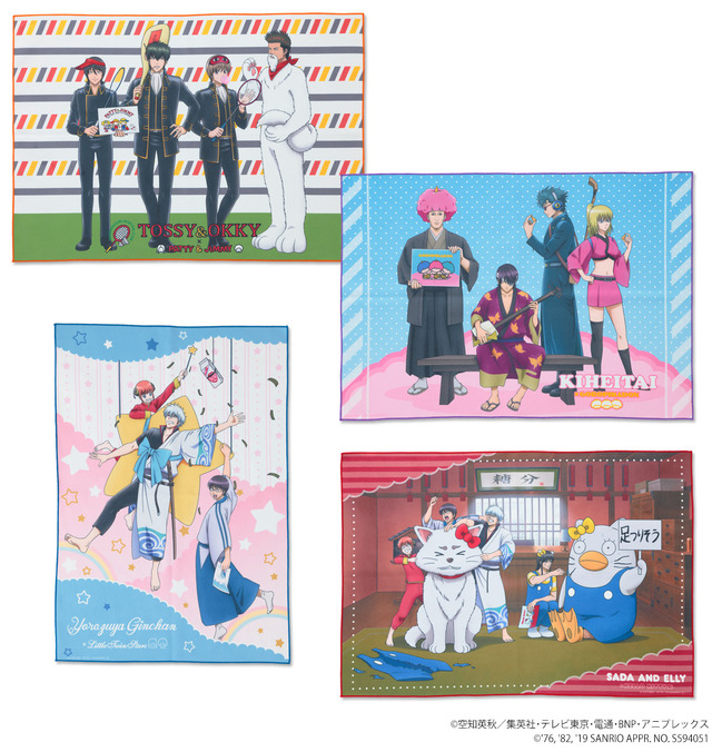 『銀魂 × Sanrio characters（サンリオキャラクターズ） ～キャラクターやるのも大変だ2～』B2フルカラータオル　全4種　各2,778円(税抜)（C）空知英秋／集英社・テレビ東京・電通・BNP・アニプレックス（C）1976,1982,2019 SANRIO CO.,LTD. TOKYO,JAPAN