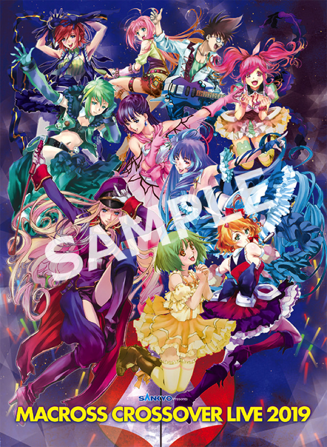 「MACROSS CROSSOVER LIVE 2019 at 幕張メッセ」パンフレット 2,800円（税込）（C）1982,1994,2015 BIGWEST （C）2007 BIGWEST/MACROSS F PROJECT・MBS