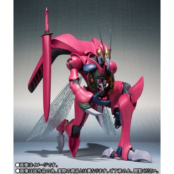 「ROBOT魂 ＜SIDE AB＞ バストール」9,350円（税込）（C）創通・サンライズ