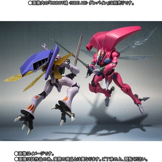 「ROBOT魂 ＜SIDE AB＞ バストール」9,350円（税込）（C）創通・サンライズ