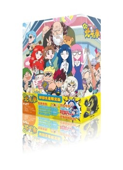 『DD北斗の拳』全巻収納BOX