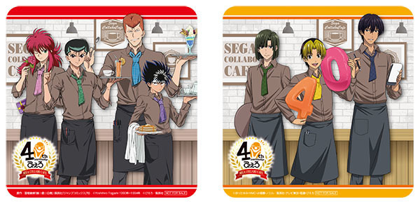「セガコラボカフェ ぴえろ40周年記念」フードコースター（全2種）原作／冨樫義博「幽☆遊☆白書」（集英社「ジャンプコミックス」刊） (C)Yoshihiro Togashi 1990年-1994年 (C)ぴえろ／集英社　(C)ほったゆみ・HMC・小畑健・ノエル／集英社・テレビ東京・電通・ぴえろ　(C)久保帯人／集英社・テレビ東京・dentsu・ぴえろ　(C)岸本斉史　スコット／集英社・テレビ東京・ぴえろ　(C)田畠裕基／集英社・テレビ東京・ブラッククローバー製作委員会 (C)SEGA