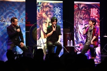 左から原哲夫さん、浪川大輔さん、佐藤拓也さん