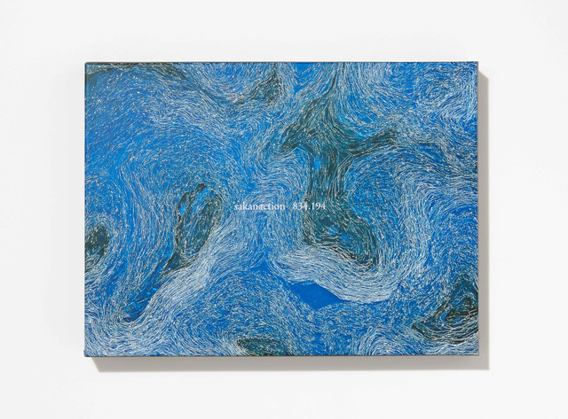 サカナクション