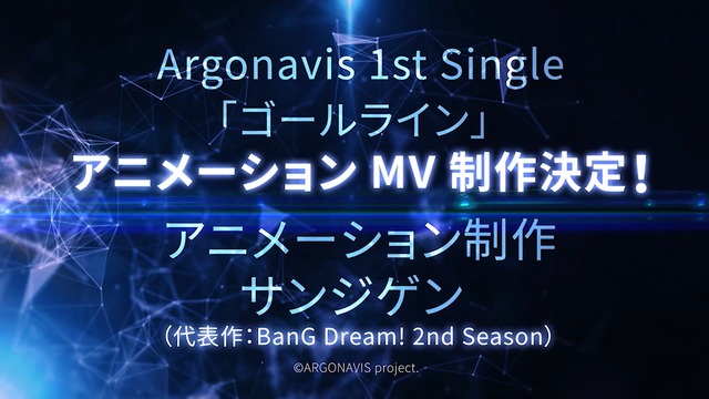 「BanG Dream! Argonavis 1st LIVE」（C）ARGONAVIS project.（C）BanG Dream! Project「photo:西槇太一」